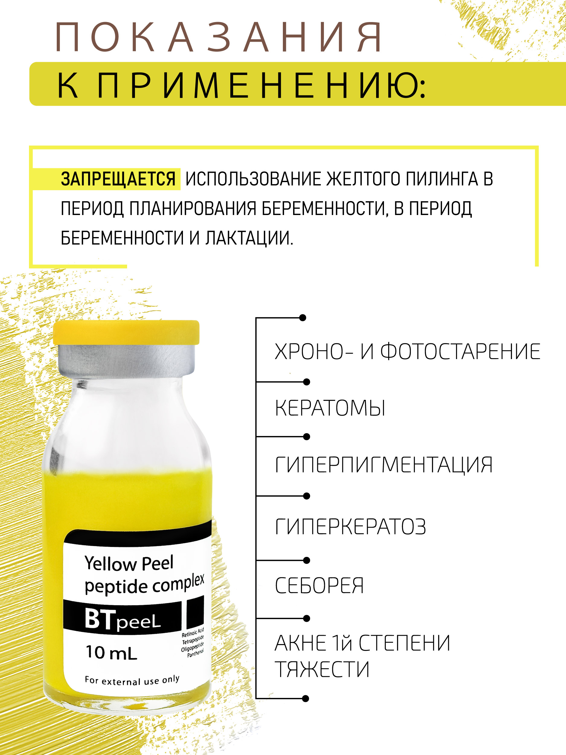 Жігіттің сүйкімді мүшесі бар