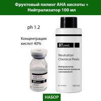 Фруктовый пилинг с комплексом AHA кислот + Нейтрализатор BTpeel