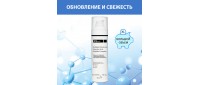 Эмульсия-эксфолиант с гликолевой кислотой и пептидным комплексом BTpeel, 90мл