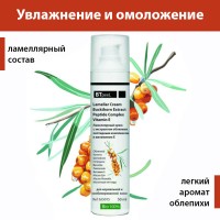 Ламеллярный омолаживающий крем с экстрактом облепихи, витамином Е и пептидным комплексом BTpeel, 50 мл