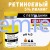 Желтый пилинг ретиноевый с пептидным комплексом и пантенолом BTpeeL, 8 мл