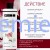 Мицеллярная очищающая вода на основе гидролата прованской розы BTpeeL, 400 мл.
