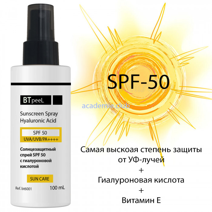 Крем для лица spf 50 какой лучше. Sunscreen SPF 100 мл солнцезащитный. Солнцезащитный крем спрей SPF 50. SPF 20 спрей 100 мл. SPF мезоматрикс СПФ 50.